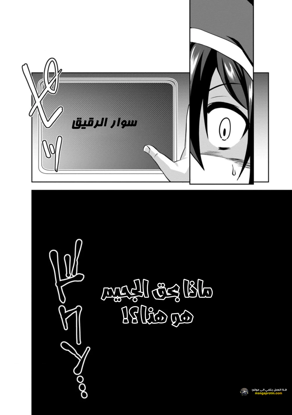 Chapter Image 32