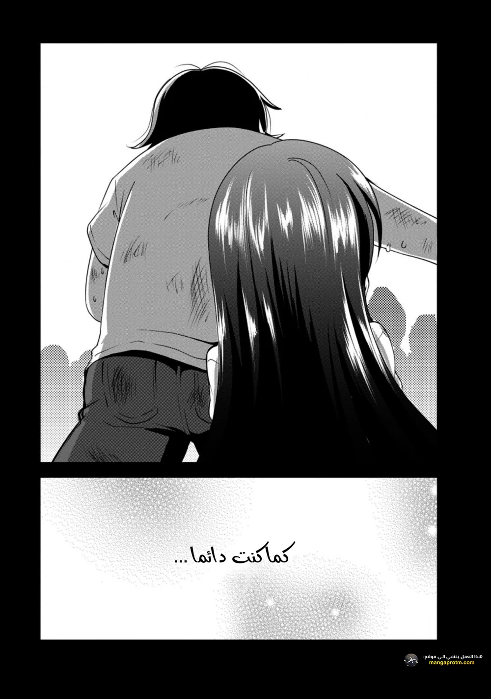 Chapter Image 19