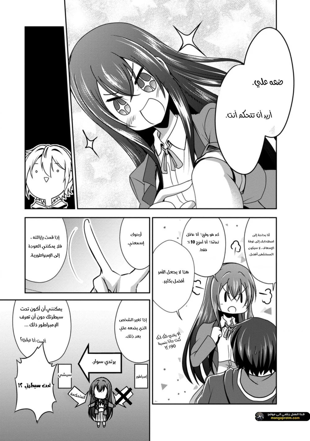 Chapter Image 21
