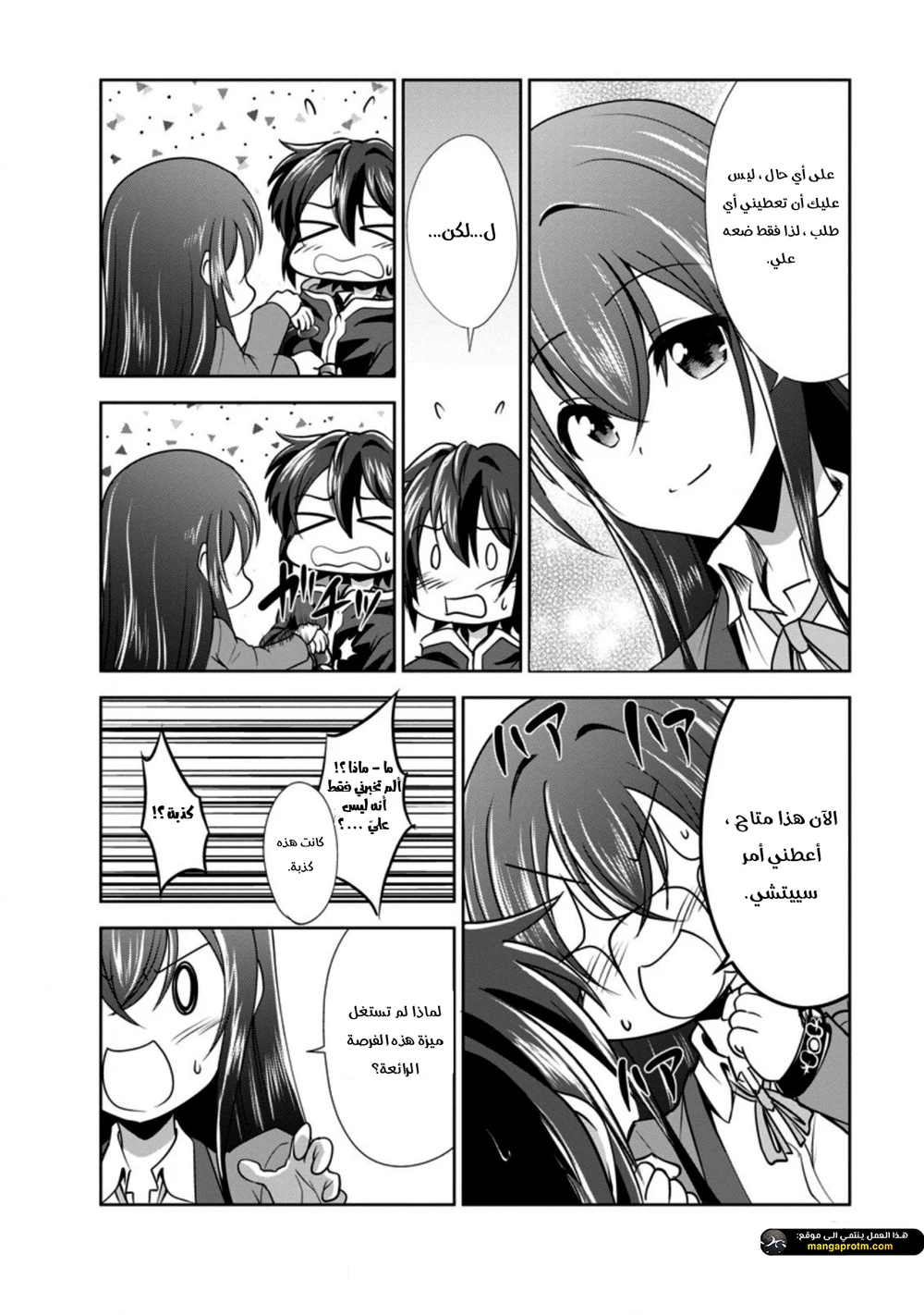 Chapter Image 22