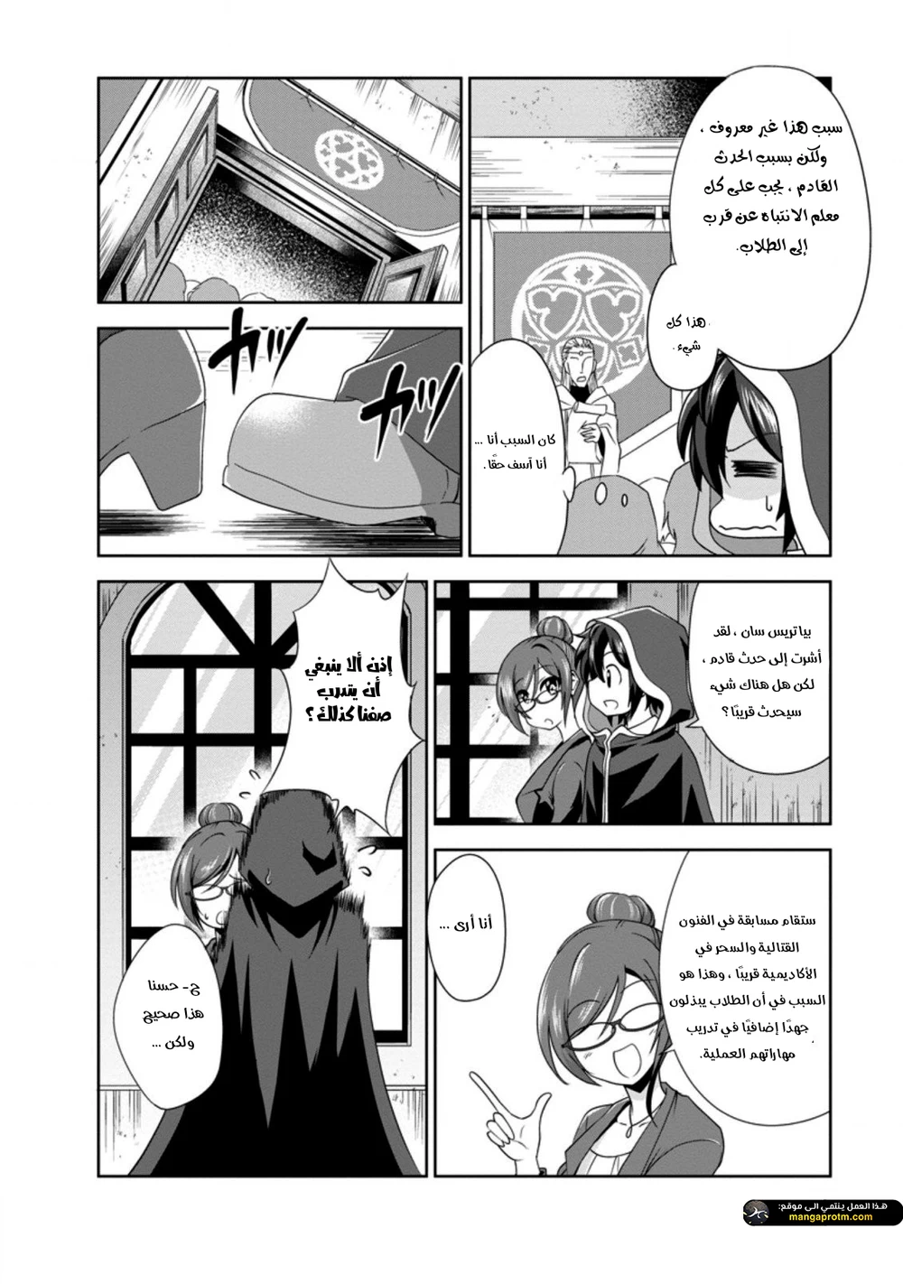 Chapter Image 26