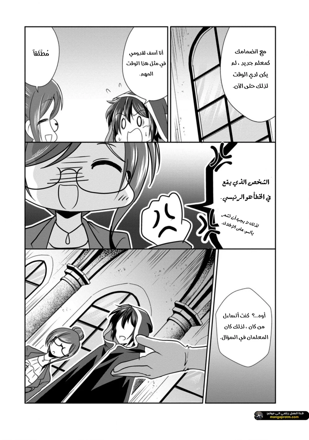 Chapter Image 27