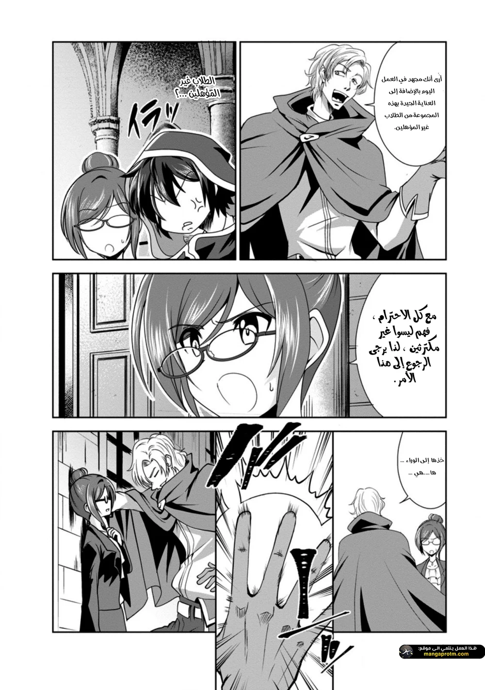 Chapter Image 28