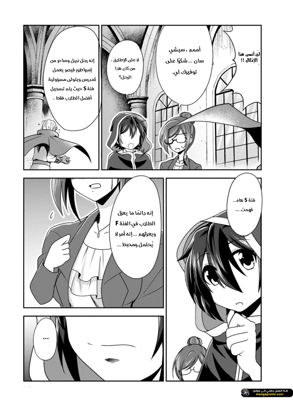 Chapter Image 31