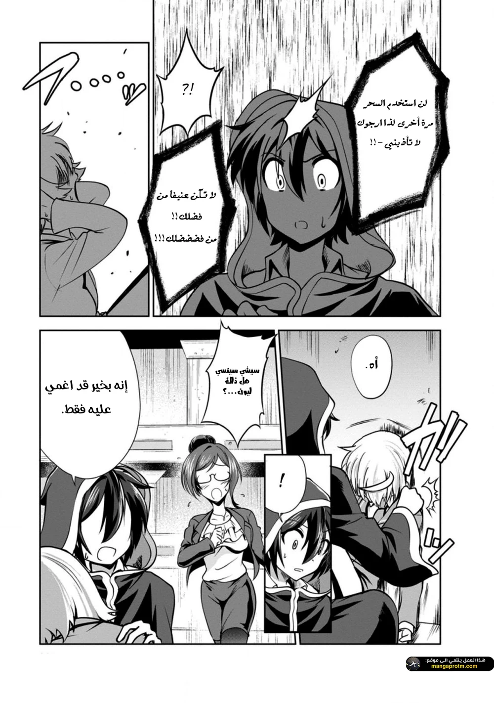 Chapter Image 15