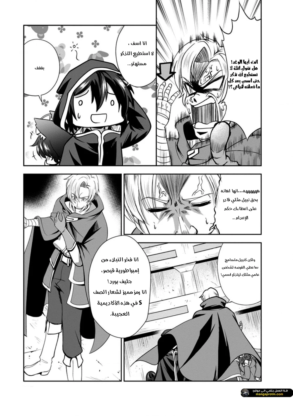 Chapter Image 19