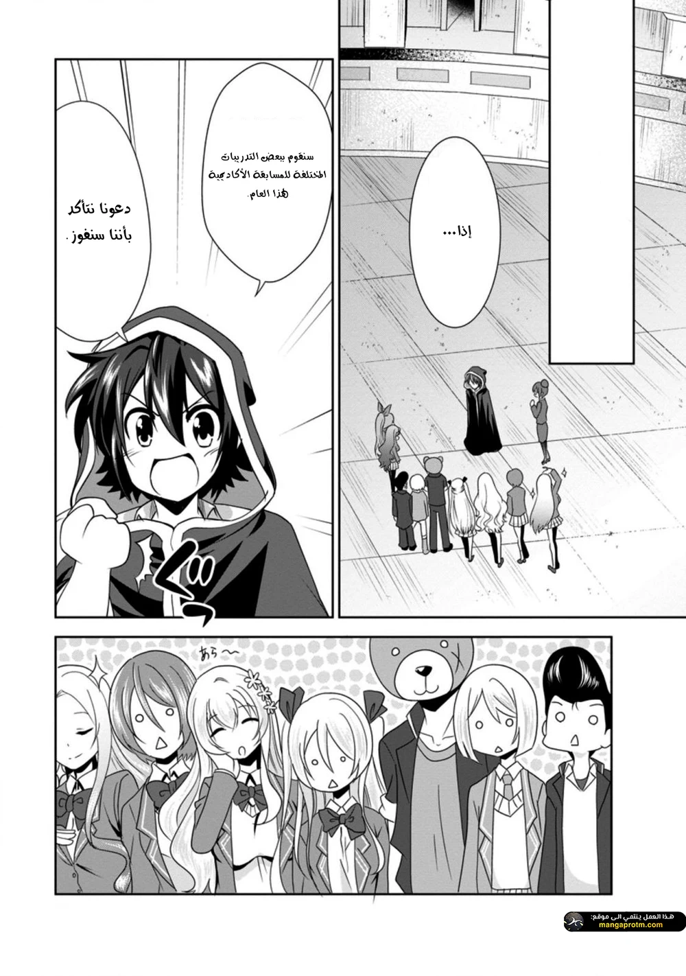 Chapter Image 1