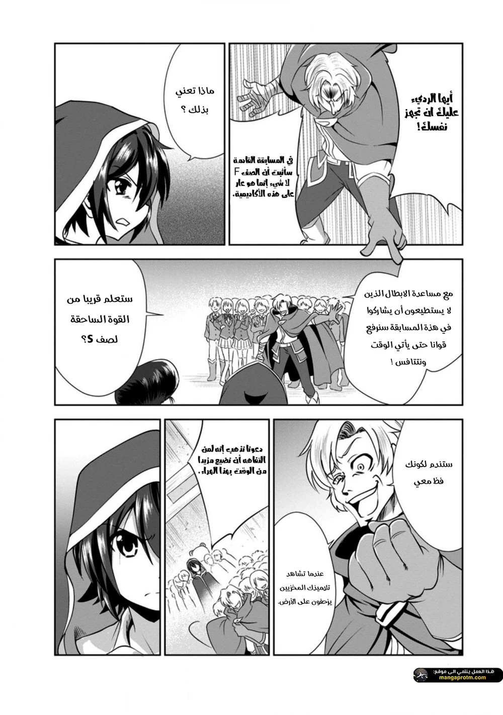Chapter Image 22