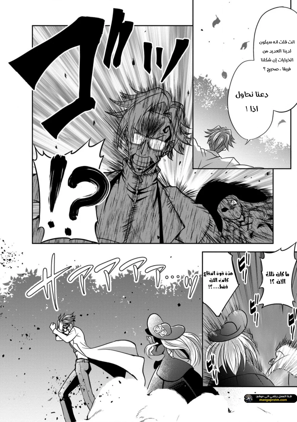 Chapter Image 28