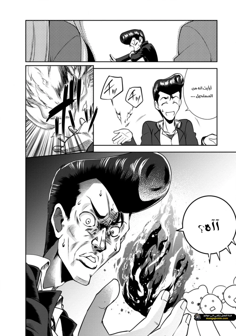 Chapter Image 6