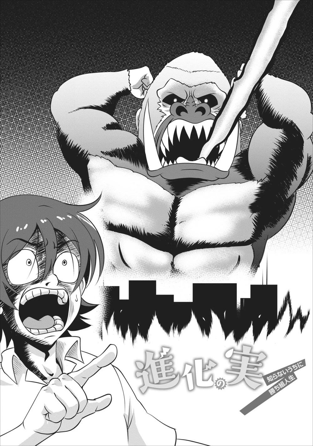 Chapter Image 3