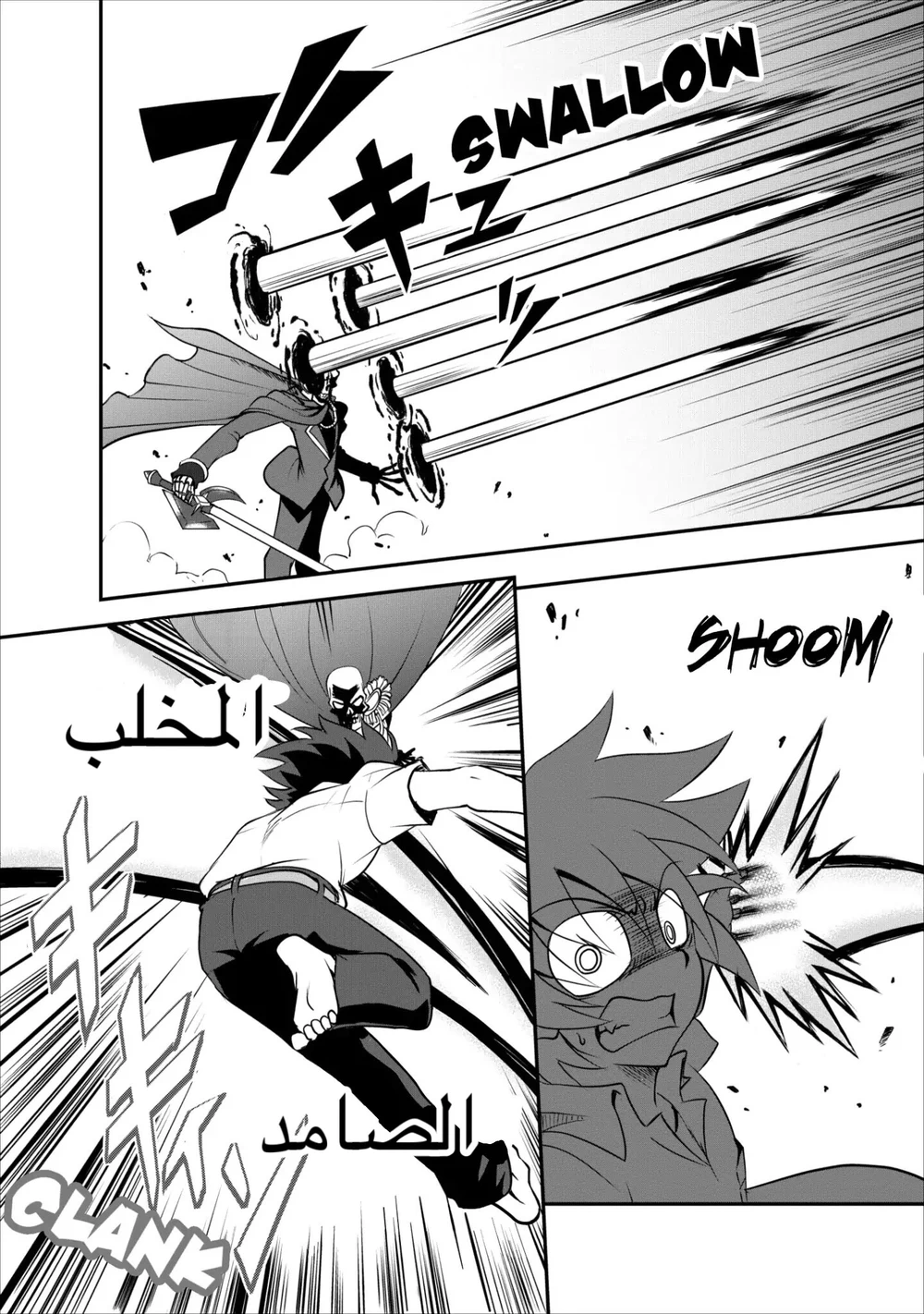 Chapter Image 11