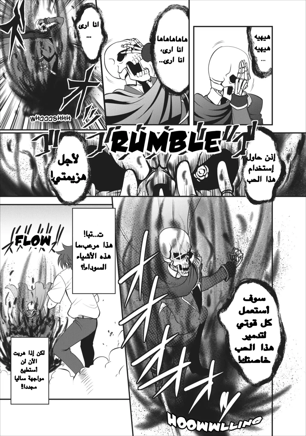 Chapter Image 14