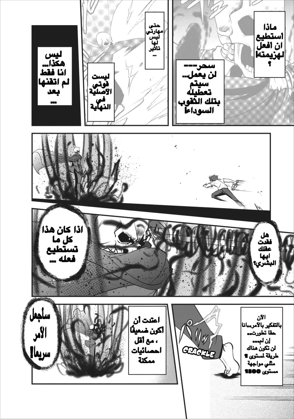 Chapter Image 15