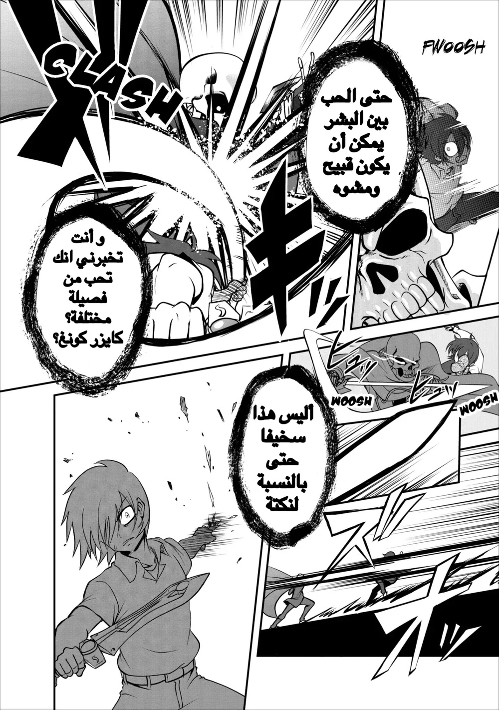 Chapter Image 9