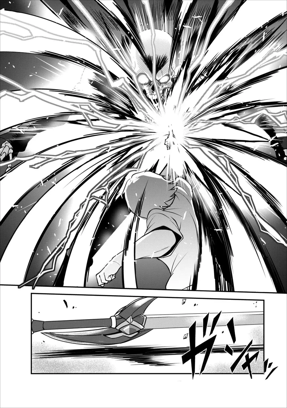 Chapter Image 2