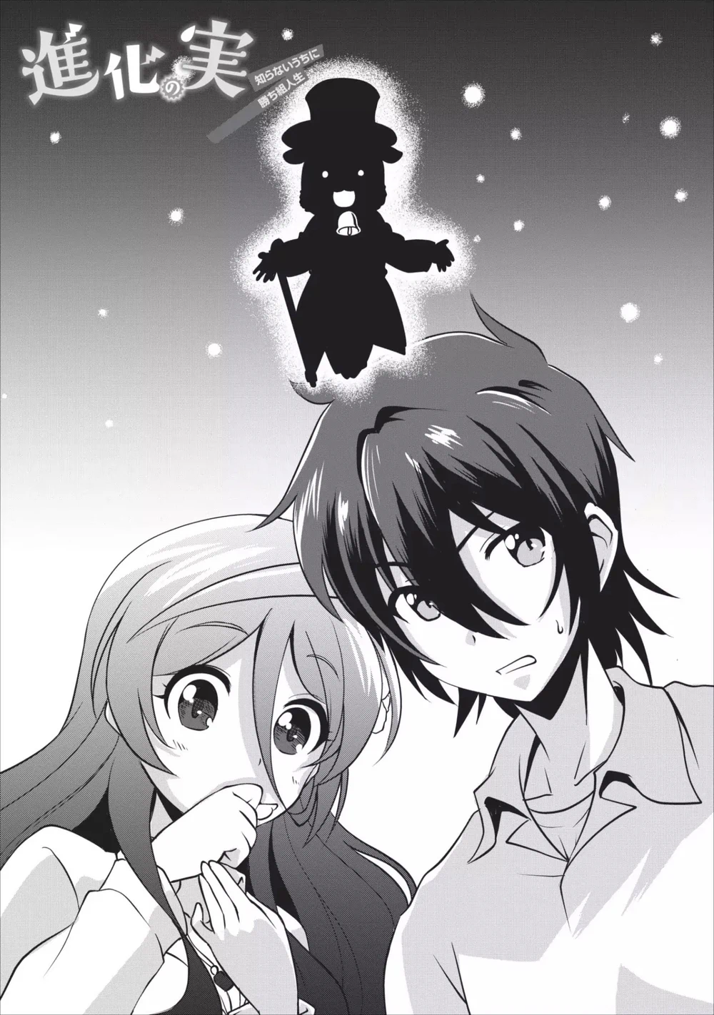 Chapter Image 3