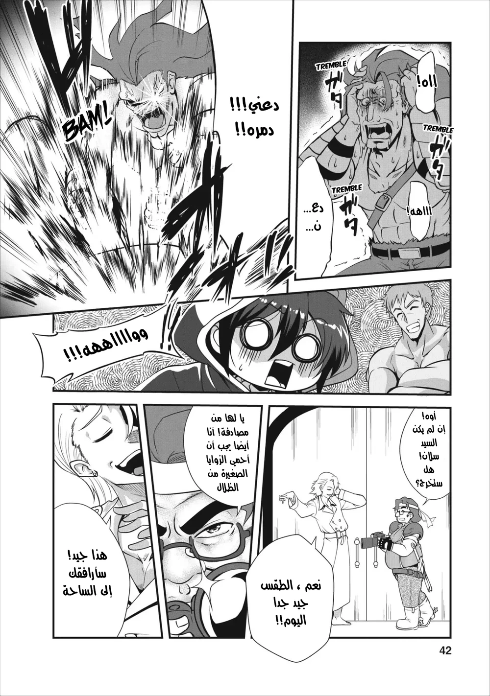 Chapter Image 10