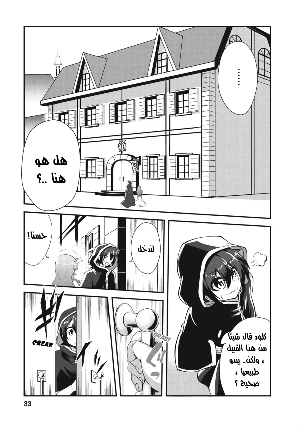 Chapter Image 1