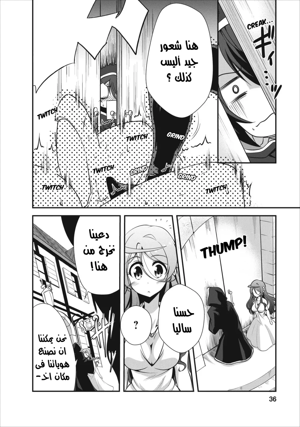 Chapter Image 4