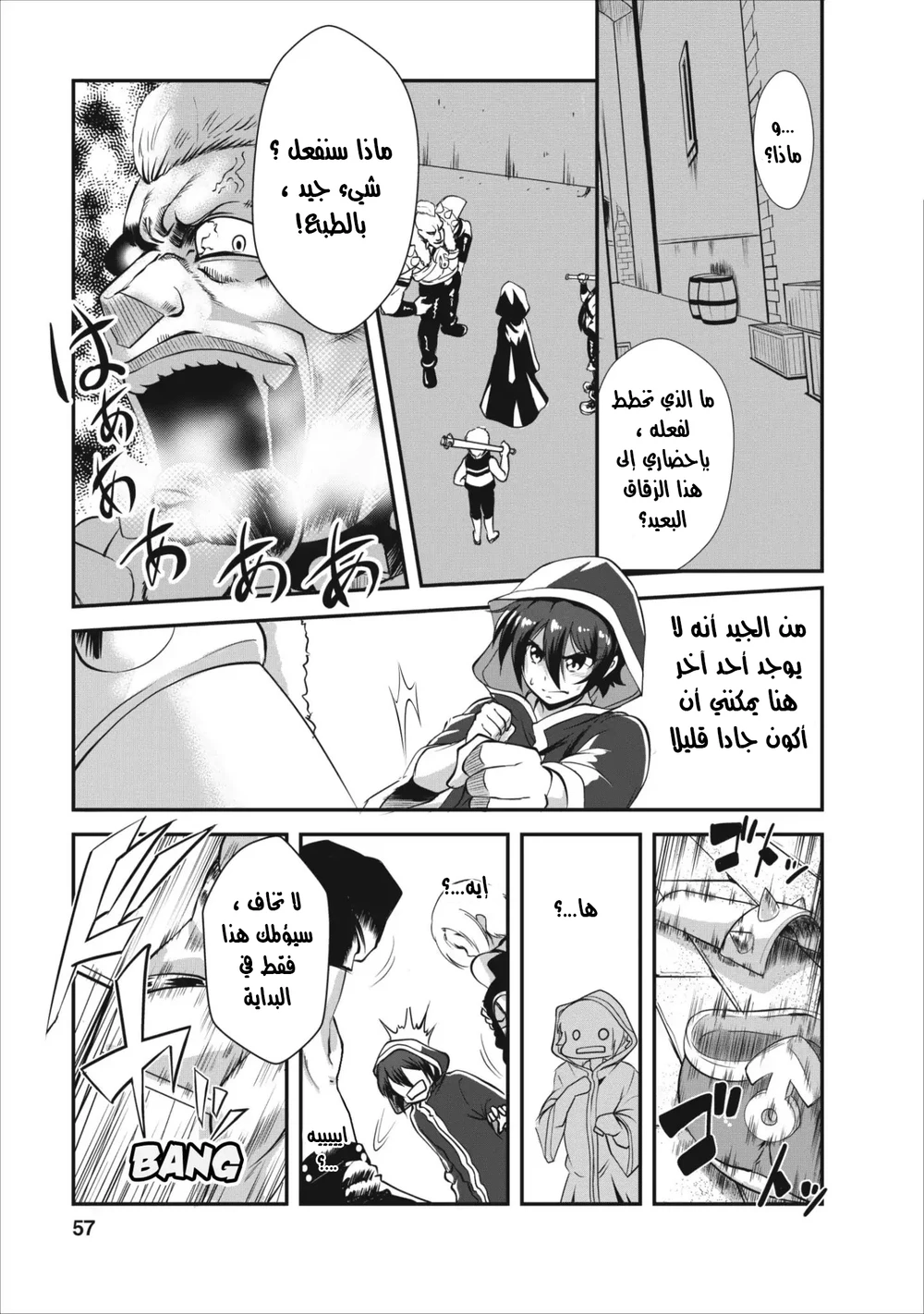 Chapter Image 11