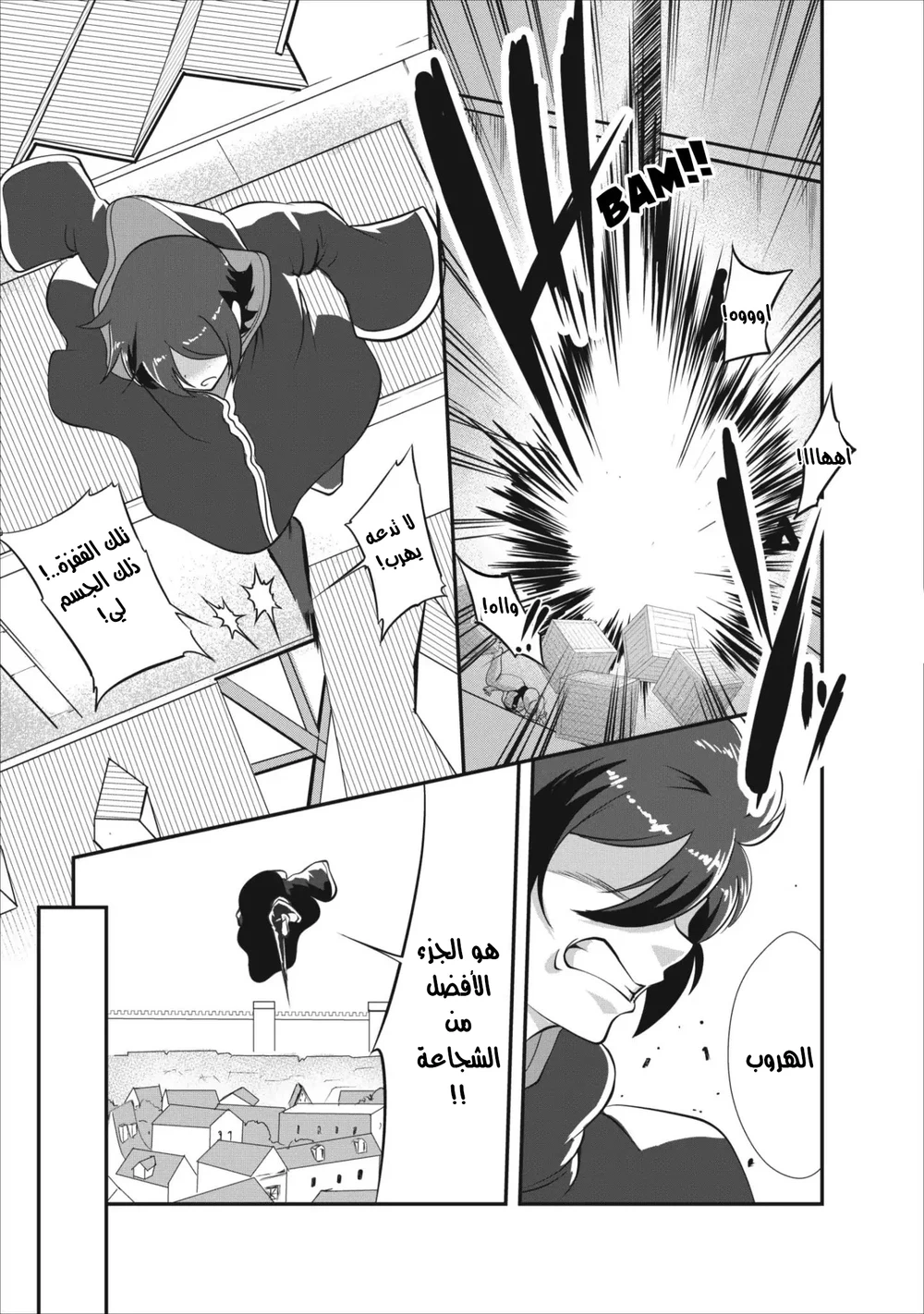 Chapter Image 13