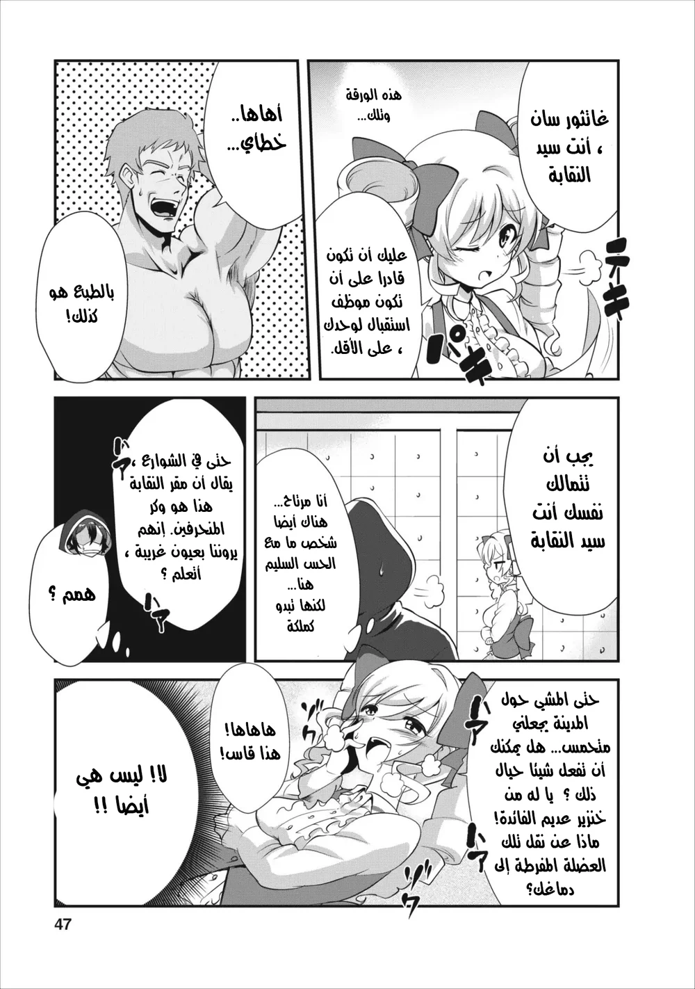 Chapter Image 1