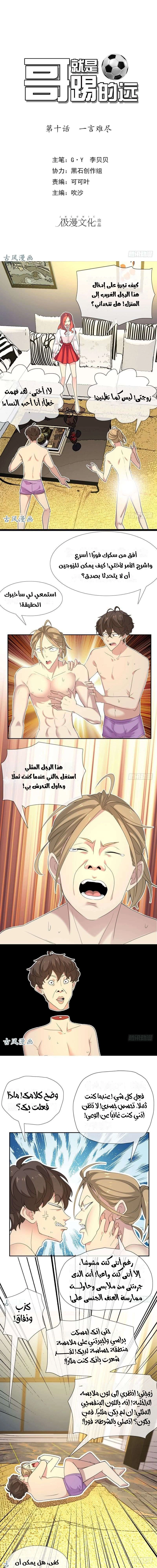 Chapter Image 1