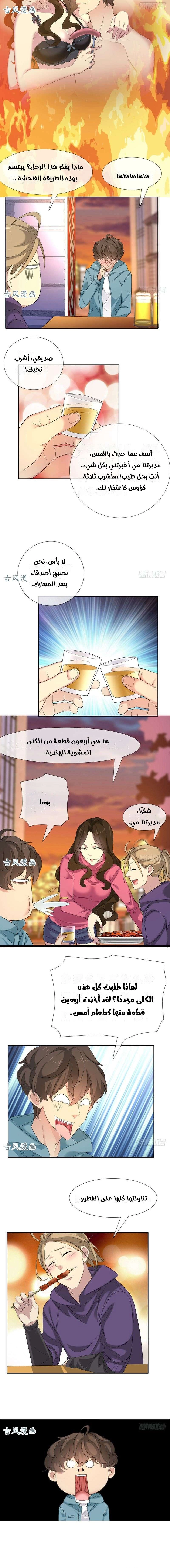 Chapter Image 4