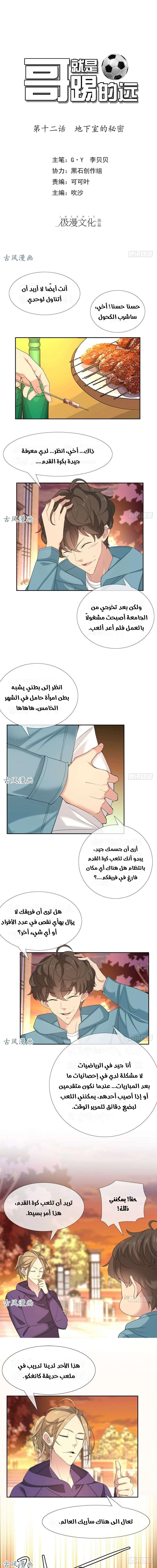 Chapter Image 1