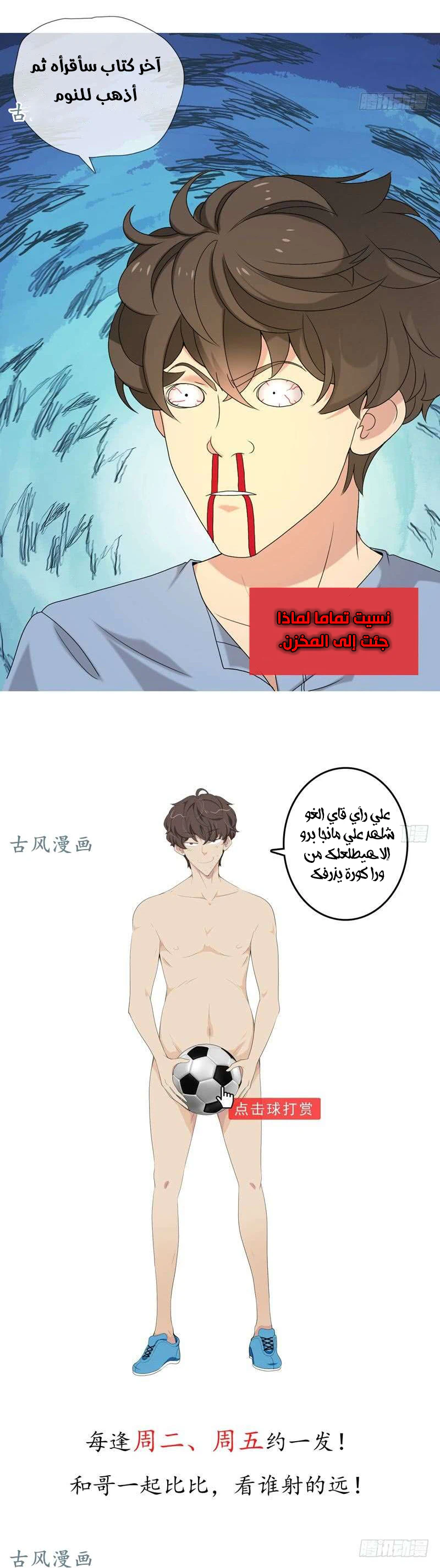 Chapter Image 5