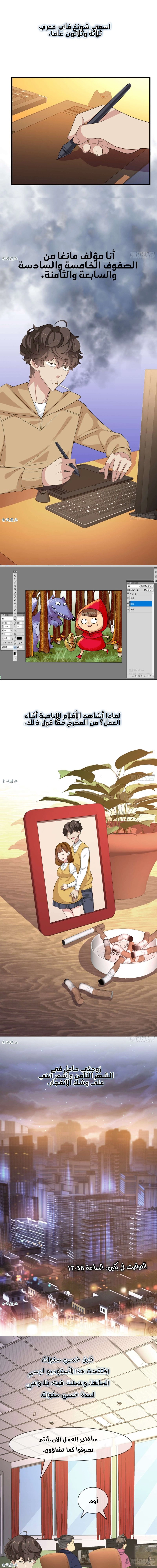 Chapter Image 3