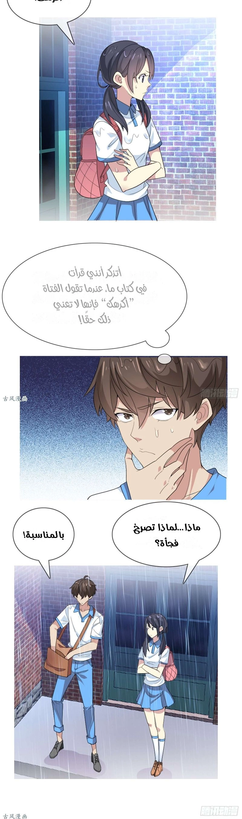 Chapter Image 4