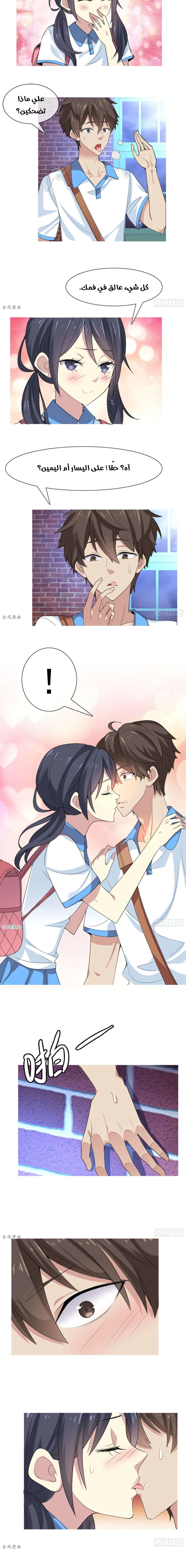 Chapter Image 2
