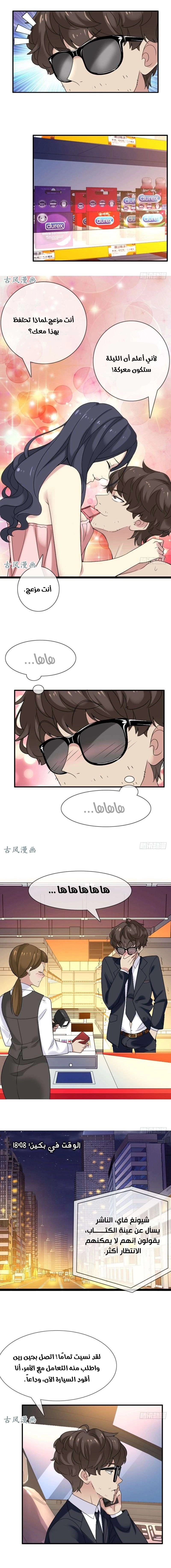 Chapter Image 4