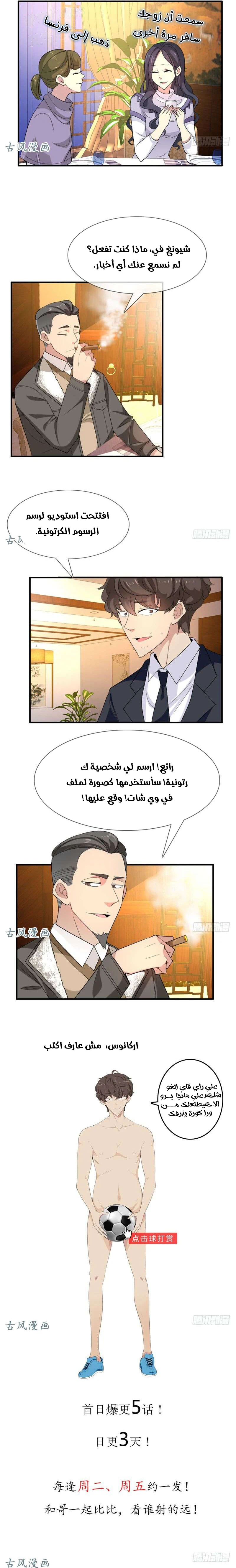 Chapter Image 5