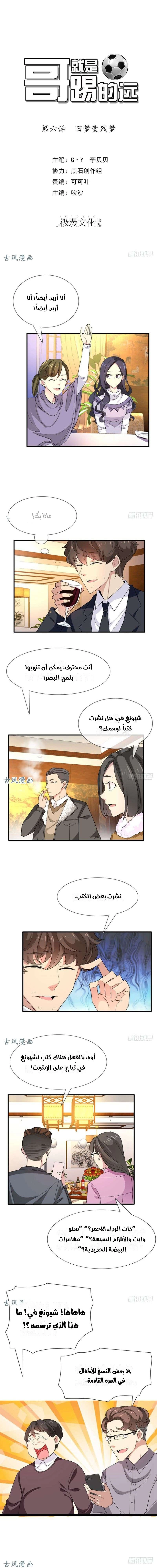 Chapter Image 1