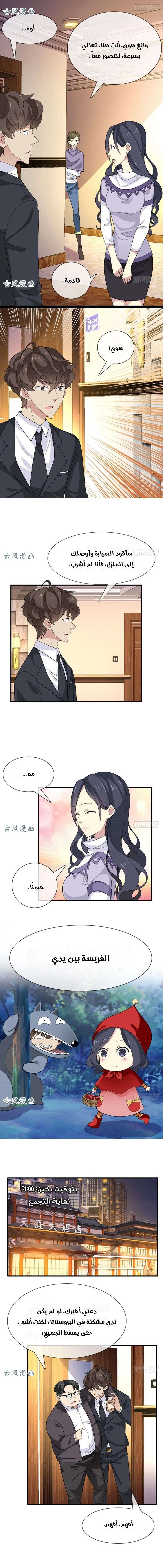 Chapter Image 4