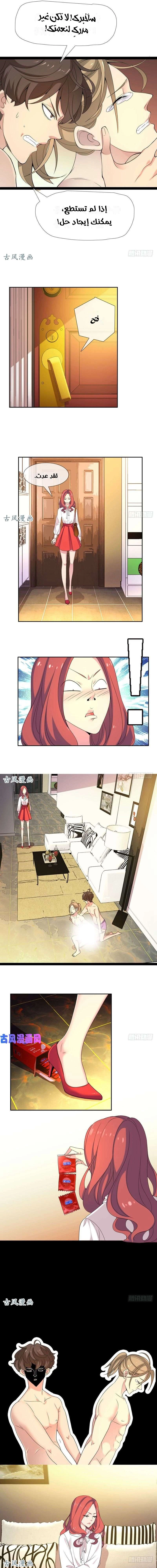 Chapter Image 3