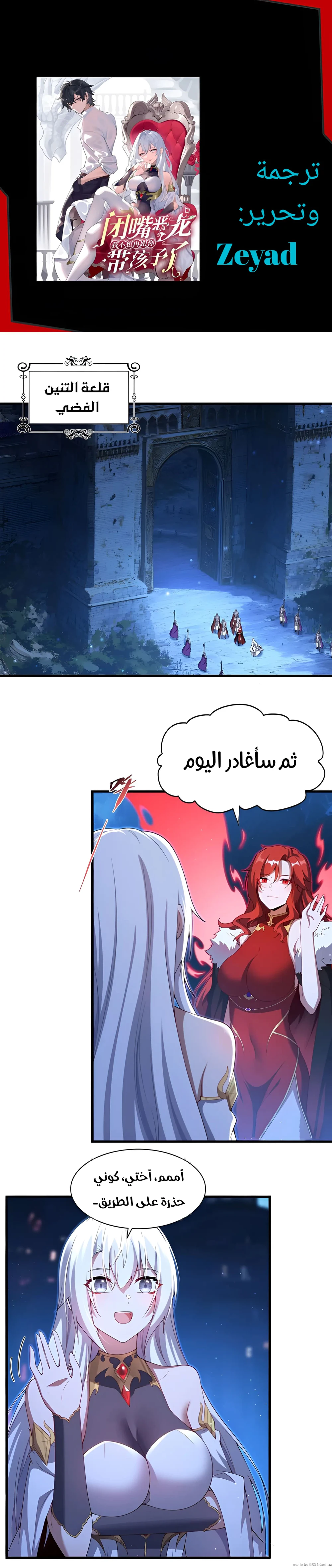 Chapter Image 1