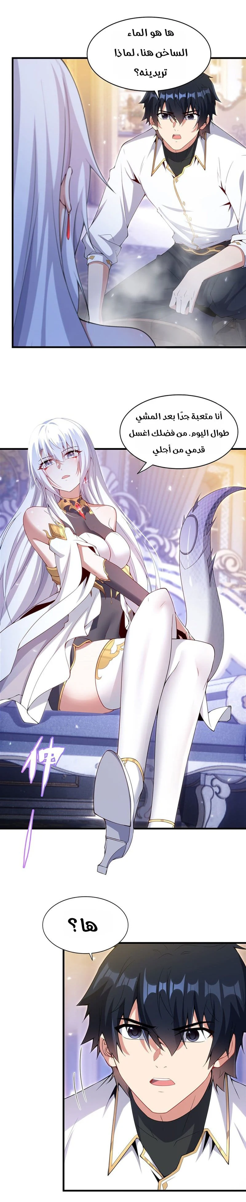 Chapter Image 7