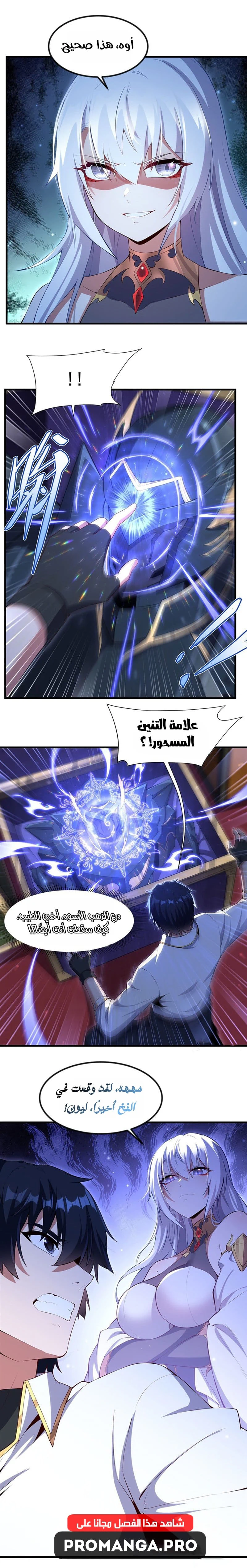 Chapter Image 14