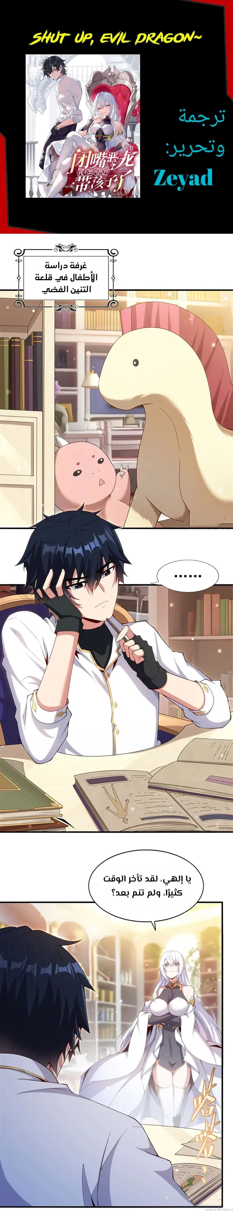 Chapter Image 1