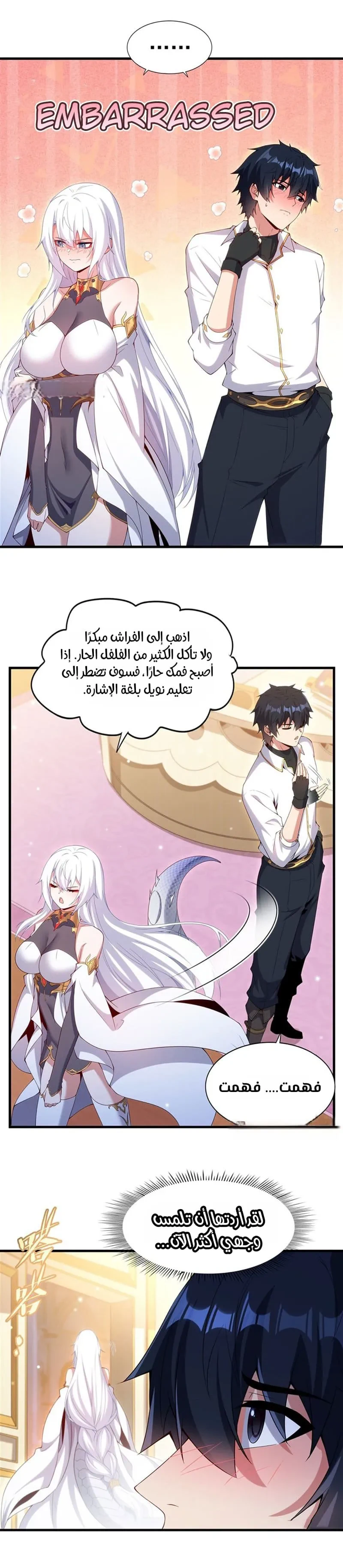 Chapter Image 9
