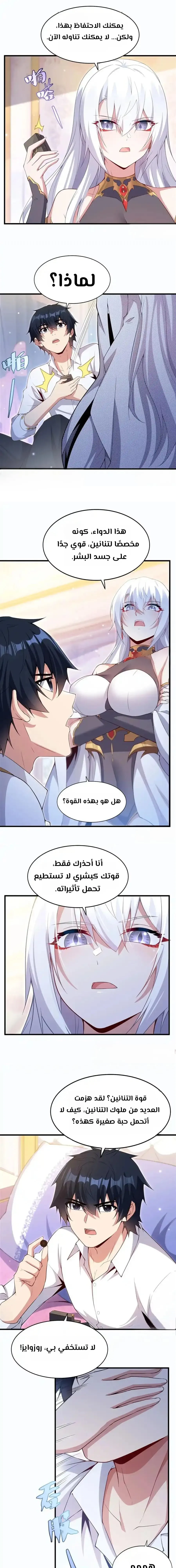 Chapter Image 13
