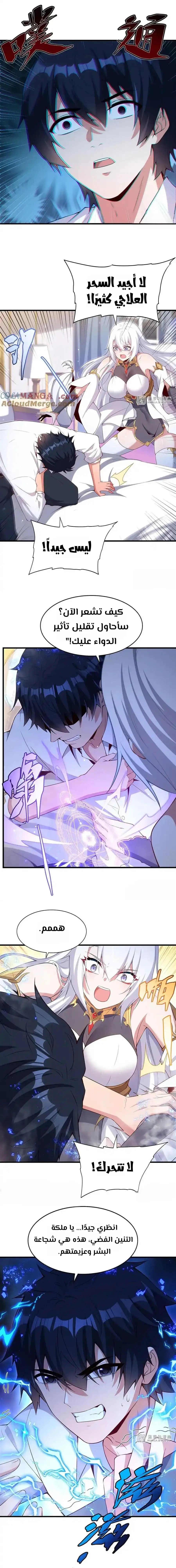 Chapter Image 15