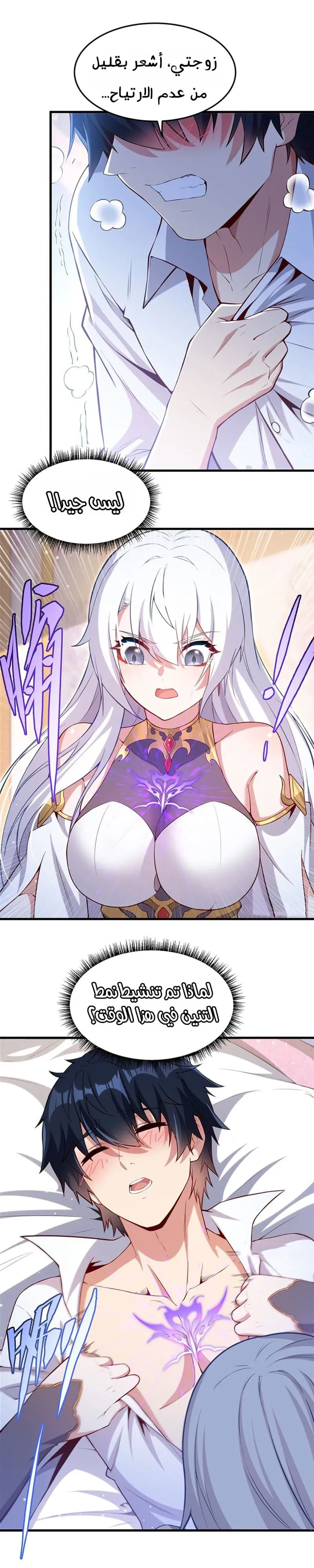 Chapter Image 10