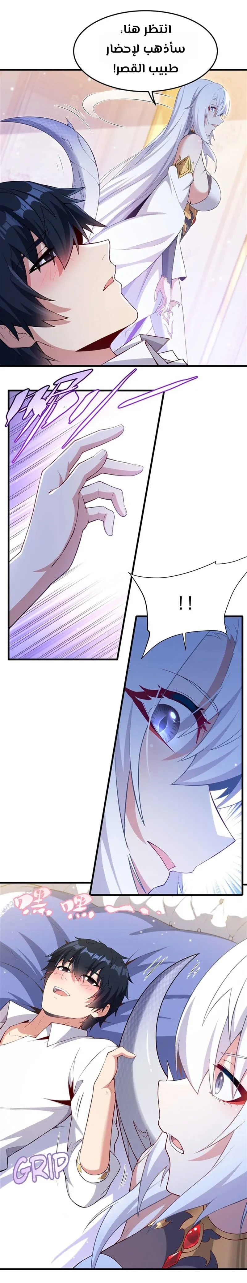 Chapter Image 3