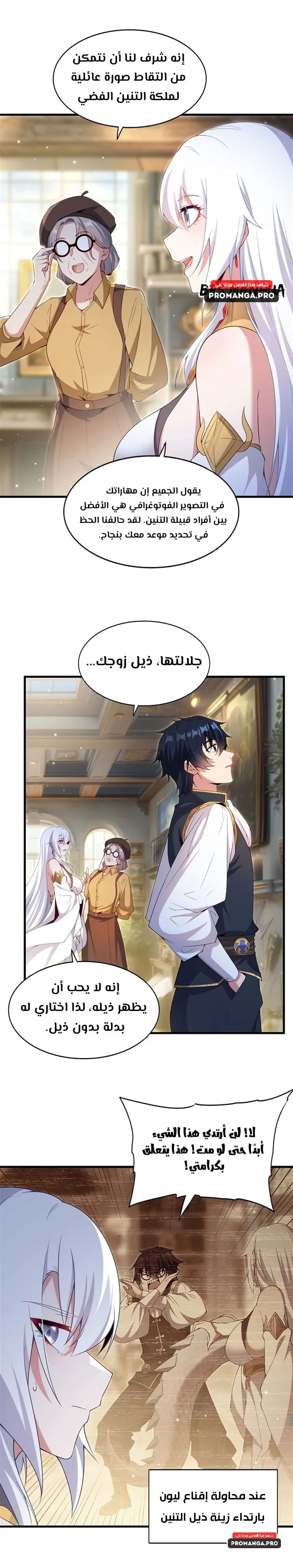 Chapter Image 9