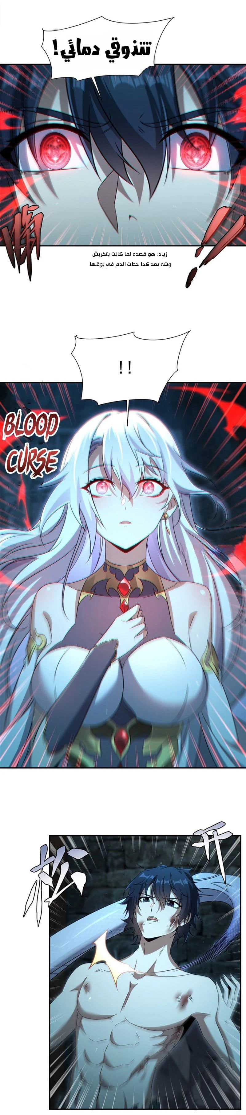 Chapter Image 11